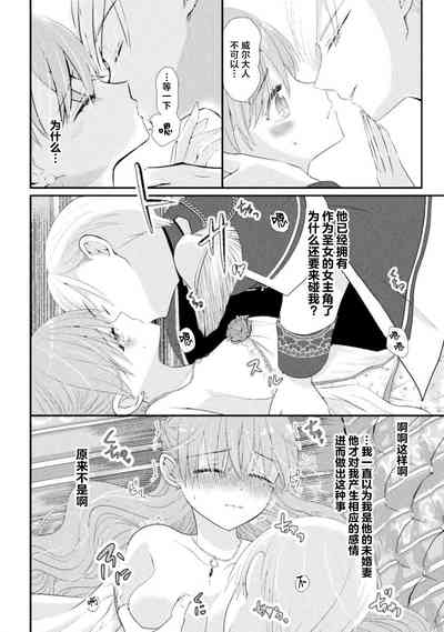 第67页图
