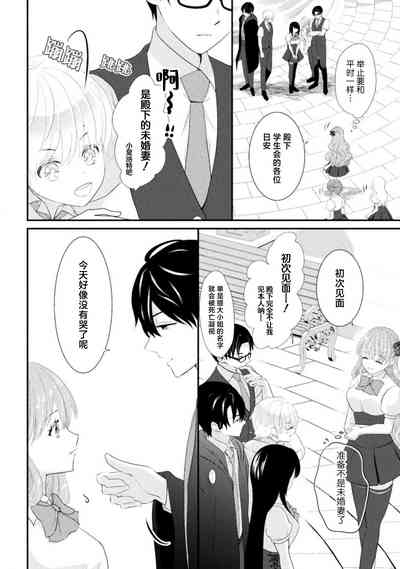 第71页图