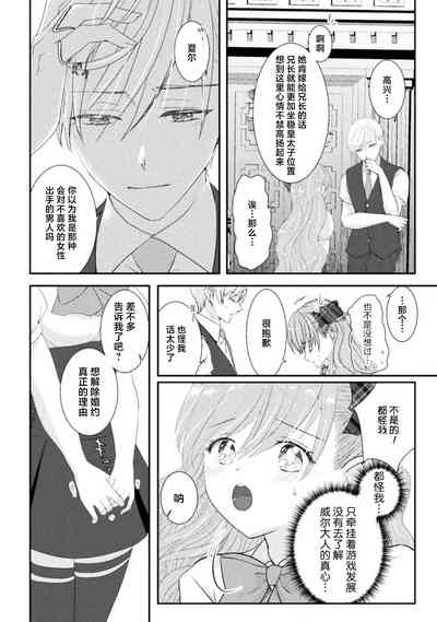 第75页图