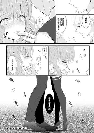 第87页图