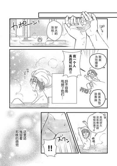 第15页图