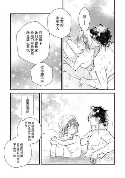 第19页图
