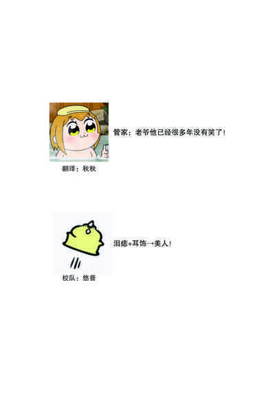第31页图