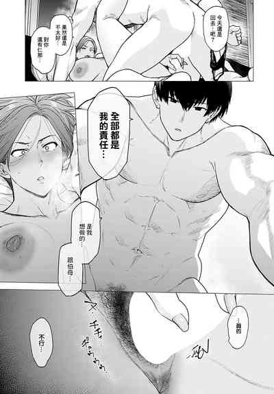 第19页图