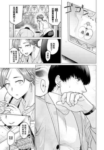 第7页图