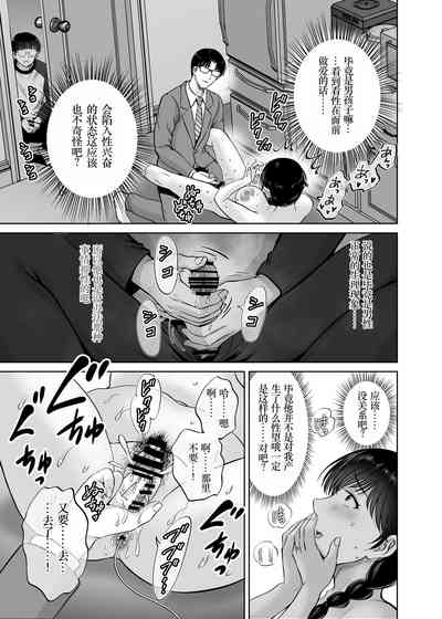 第51页图