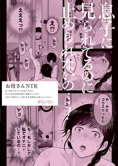 第67页图