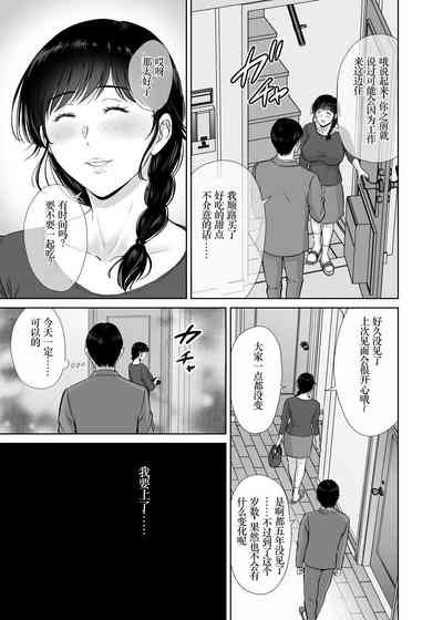 第7页图