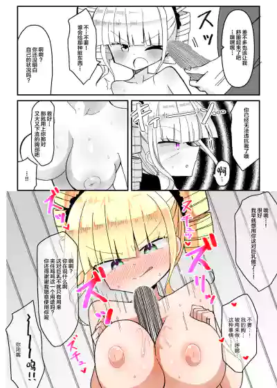 第11頁圖