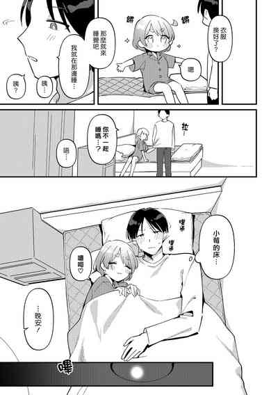 第11页图