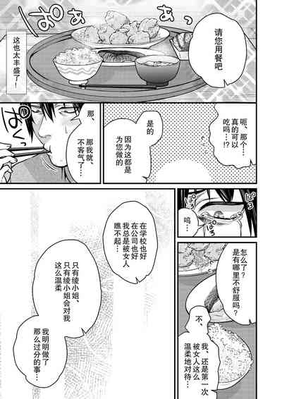 第27頁圖