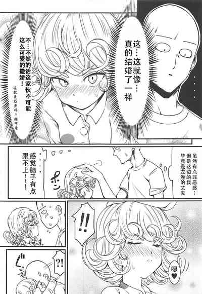 第23页图