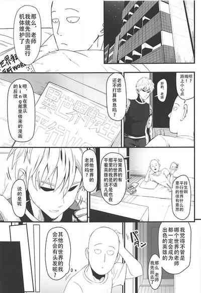 第3页图