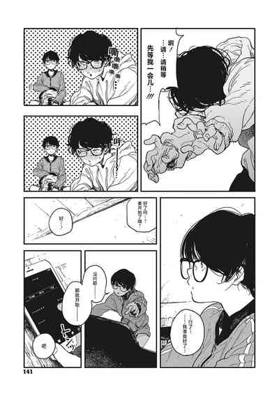 第11页图