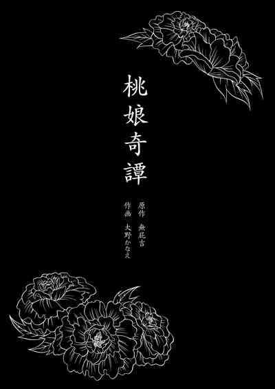 第3頁圖