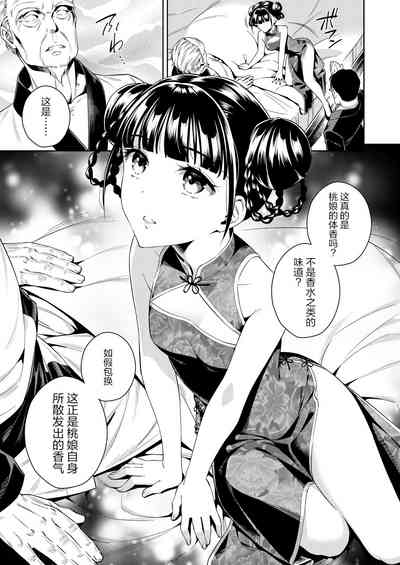 第7頁圖