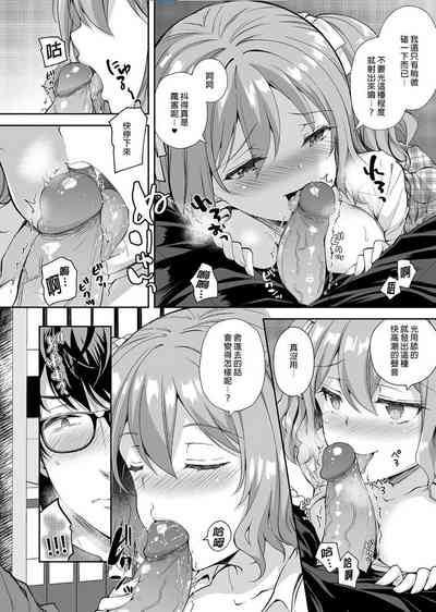 第211頁圖