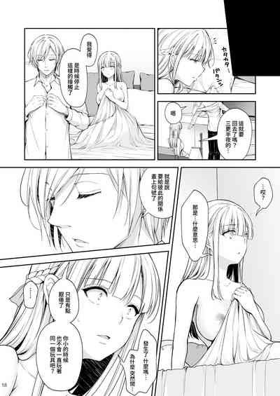 第311頁圖