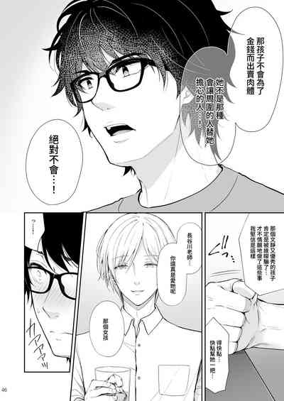 第339頁圖