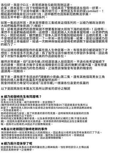 第439頁圖