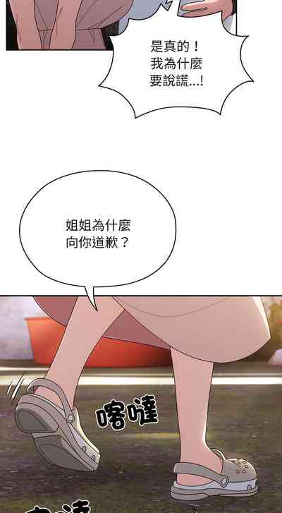 第111页图