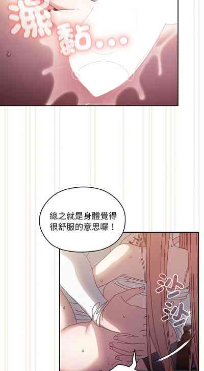 第207页图