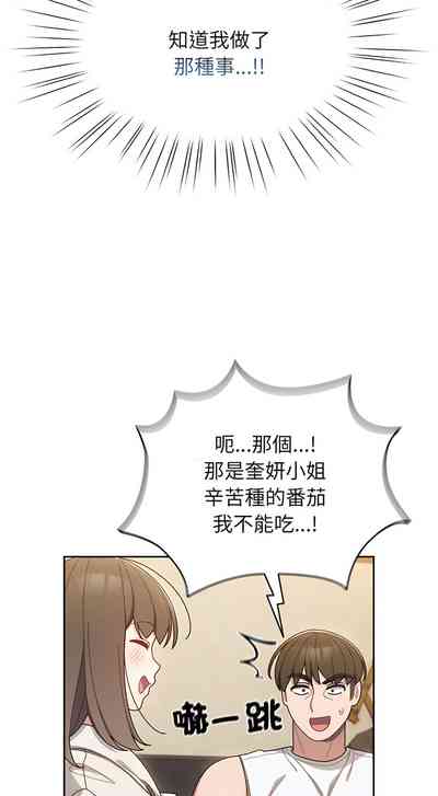 第71页图