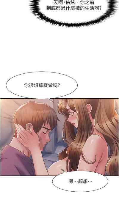第43页图