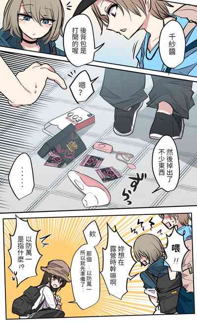 第7頁圖