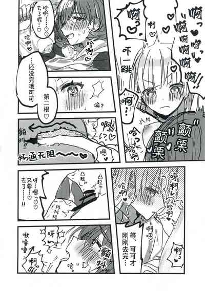 第23頁圖