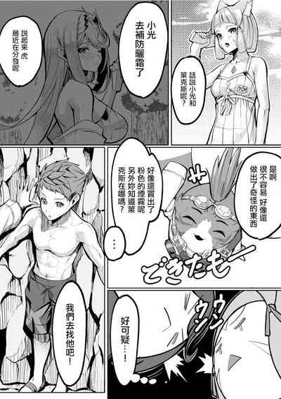 第3頁圖