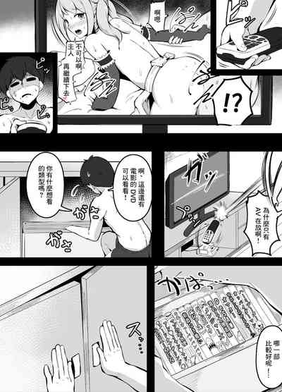 第3頁圖