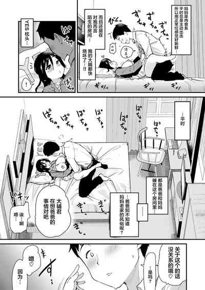 第23頁圖