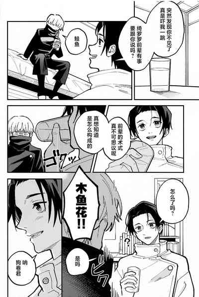 第11頁圖