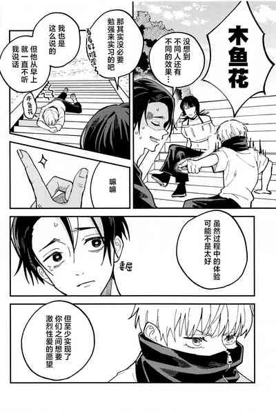 第31頁圖
