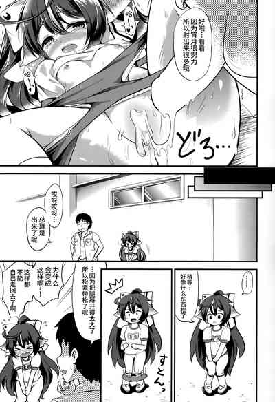 第23页图