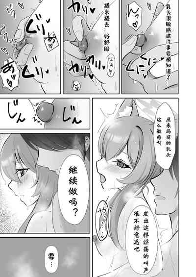 第19頁圖