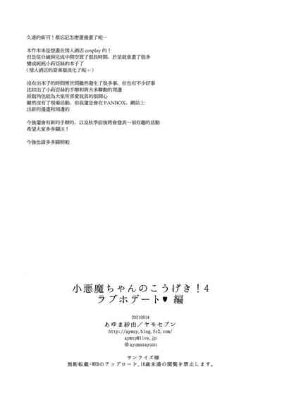 第103頁圖