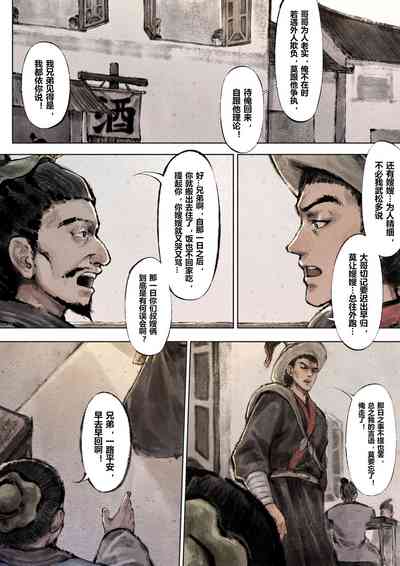 第71页图