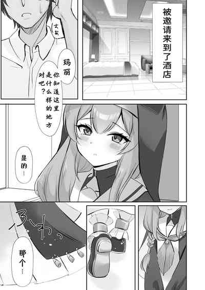 第7页图