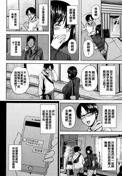 第183頁圖