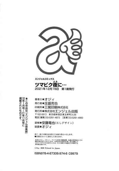 第207頁圖