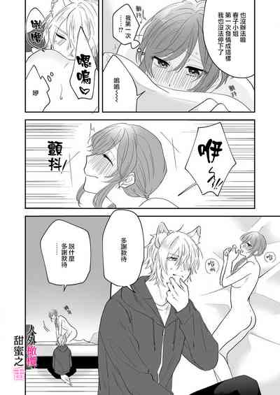 第43页图