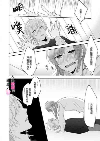 第47页图