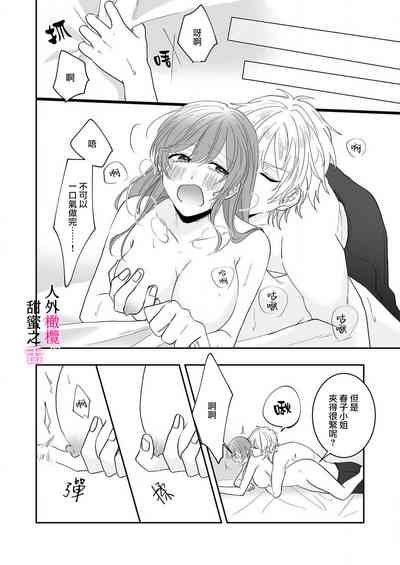 第51页图