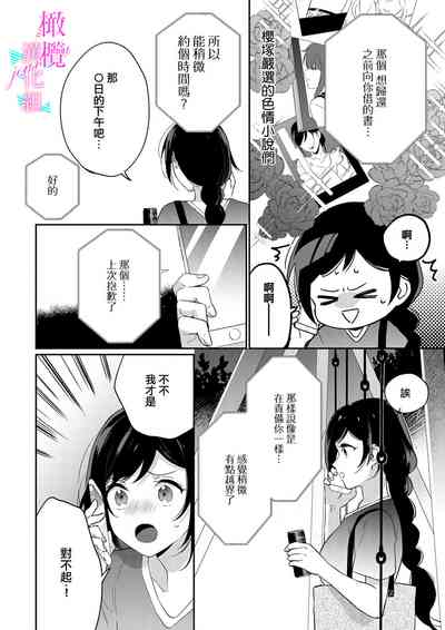 第179页图