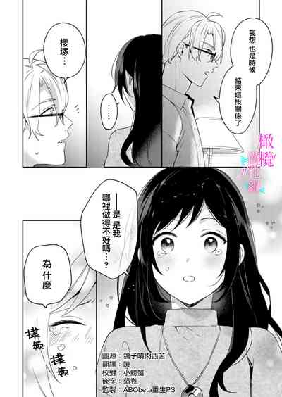 第219页图