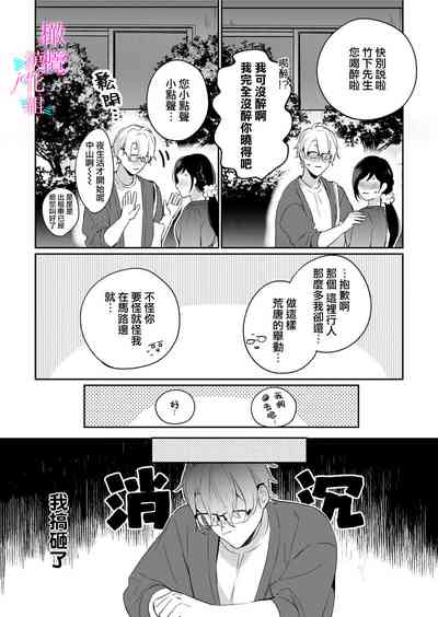 第247页图