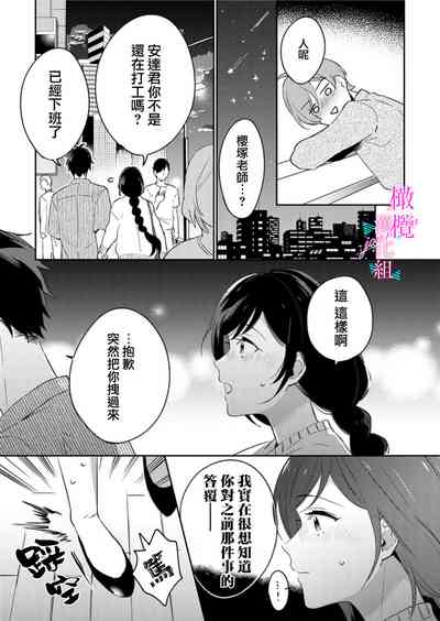 第259页图
