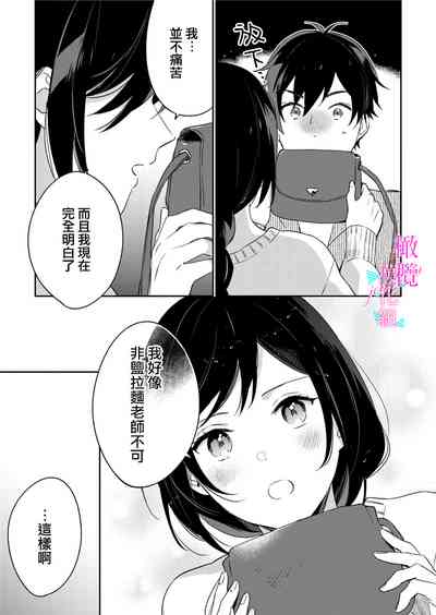 第267页图